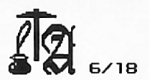 Piktogramm für geoPublish